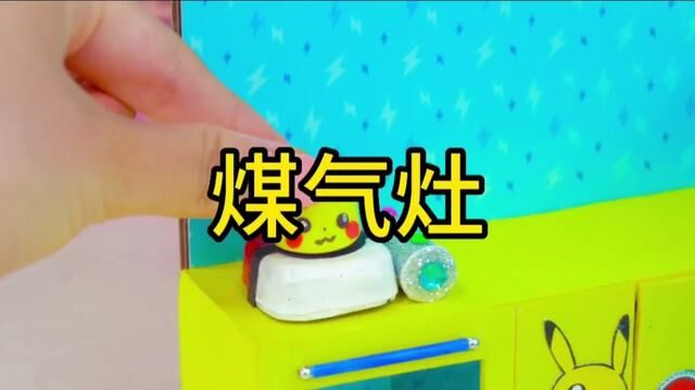 煤气灶手工制作教程#幼儿园手工 #手工制作 #纯手工打造 #幼儿园亲子手工 #亲子手工