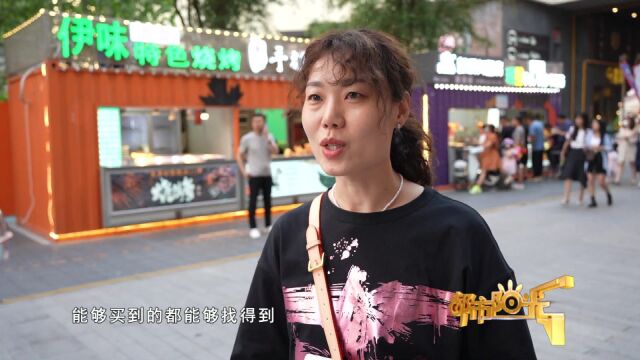 2023“夜生活 潮宁夏”促消费活动启幕