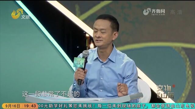 讲述革命文物的故事,回顾那段红色的峥嵘岁月