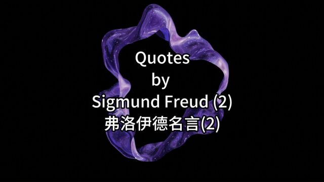 弗洛伊德名言 Quotes by Sigmund Freud(2)