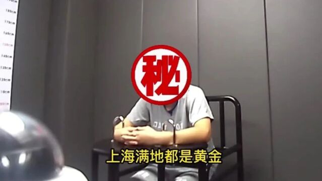 一男子开微店卖高仿珠宝首饰,获利数百万