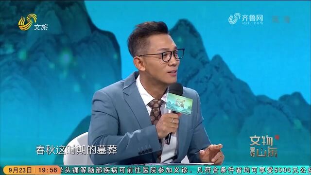 高青陈庄遗址的发掘有什么考古价值和意义?来看