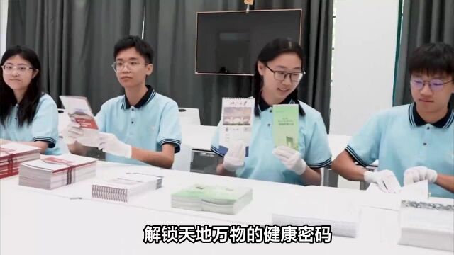 北京中医药大学2023年录取通知书发布,送“桂翘芪英”折扇