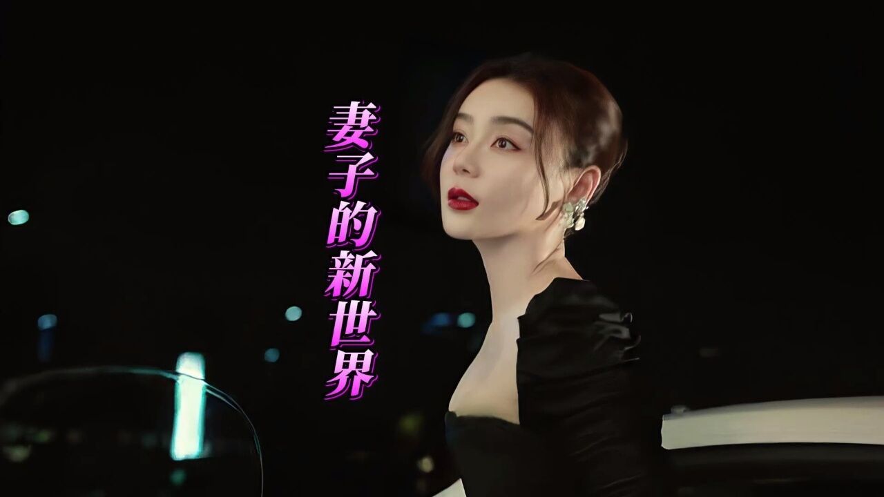 小姨子的诱惑_高清1