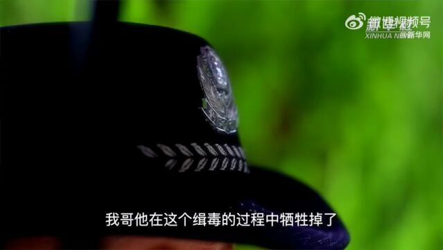 029114,警号重启!