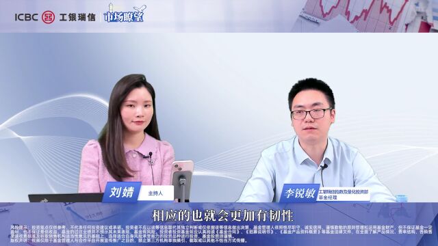 市场瞭望 | 为什么市场近期对红利策略关注度提升?