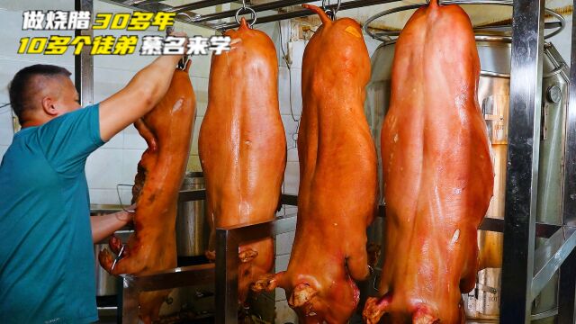 大叔做烧腊30多年,从无人看好到开18家饭店,收了10多个徒弟