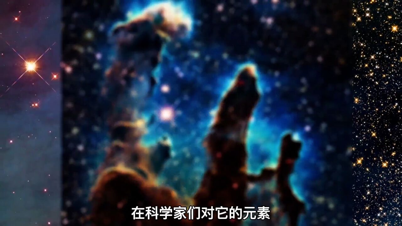 创生之柱,这是由哈勃望眼镜拍摄的著名照片之一,来自6500光年外的宇宙奇观_高清1080P在线观看平台_腾讯视频