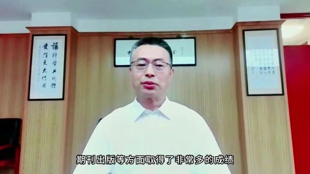 北京市科协成立60周年寄语 | 北京医学会