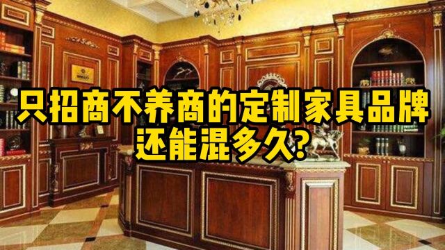 展会上都在忙着招商,圣卡莱的养商之道你知道吗?