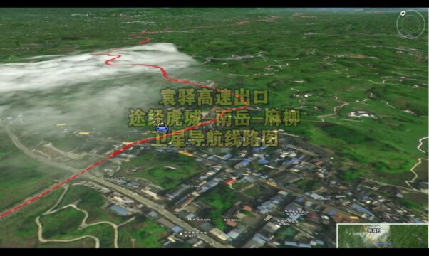 重庆梁平袁驿高速出口:途经虎城、南岳、大树的路线是这样的!