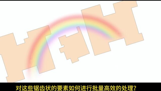 37.5 ArcGIS批量规则化图斑(消除锯齿)视频教程