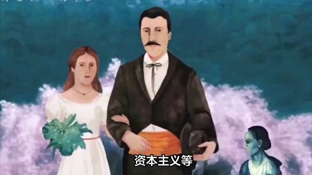 《百年孤独》:一部拉丁美洲的悲歌