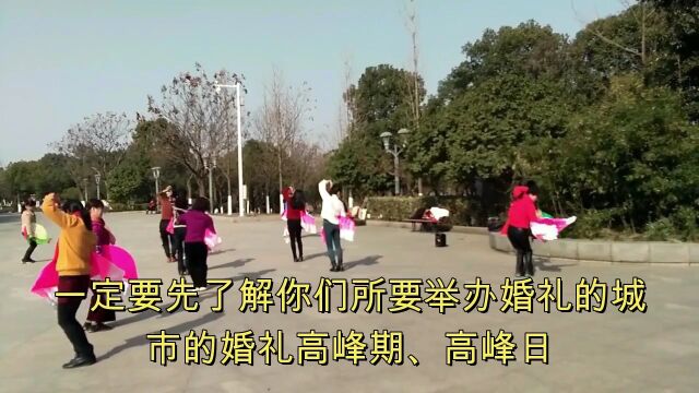 男方结婚为什么要凭女方的生辰八字去算命先生那里挑吉日,看懂了你也会挑日子