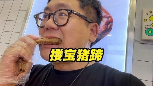 一家全国开了好多家的熟食,现在开到长春来了~好多不常见的好东西,开业的团购也贼便宜#好吃不贵经济实惠 #鸭货美食 #鸭货卤味