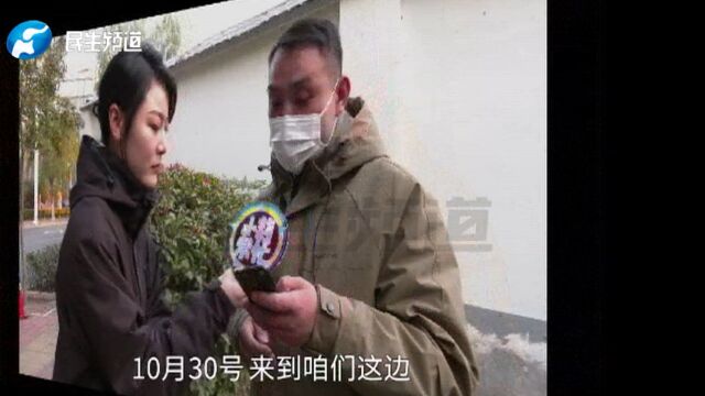 河南郑州:想“翻墙”上外网赚钱,和公司签订合同投资1万多后,男子后悔了(1)