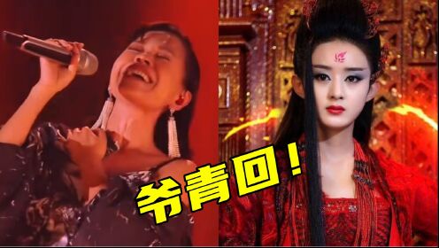 彭佳慧时隔8年舞台首唱《心之火》!bgm一响梦回2015年,还是熟悉的味道!_高清1080P在线观看平台_腾讯视频