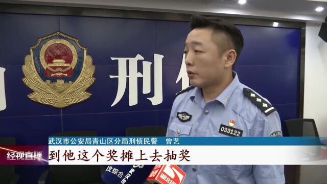 武汉警方:32人被刑拘!