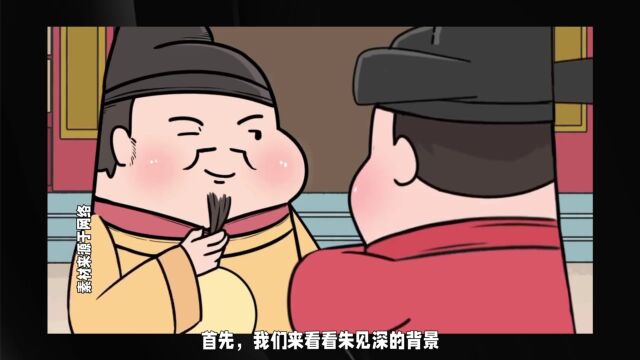 大明王朝宪宗成化帝