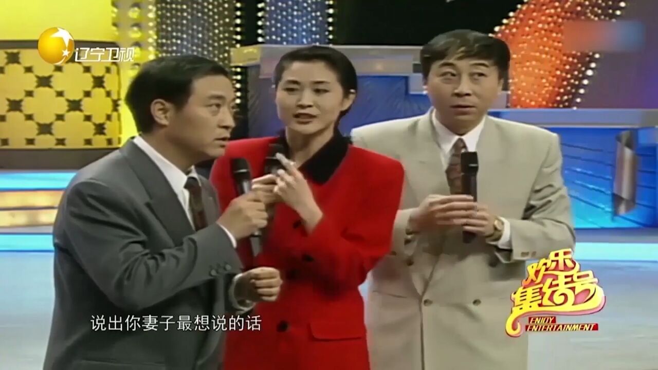 相声《最差先生》:冯巩,牛群互相调侃,全程包袱欢乐无限