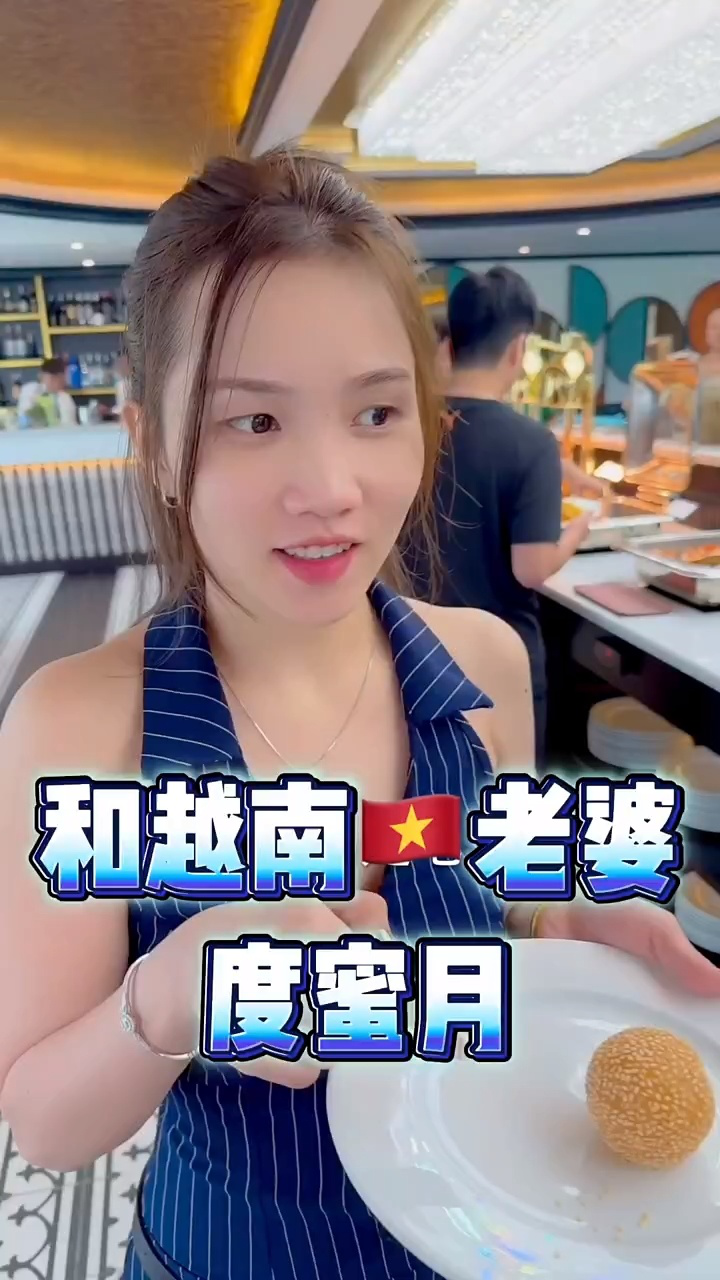 和越南老婆度蜜月