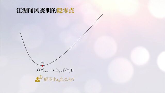 视频丨金太阳教育高三一轮培优系列课程第四期(数学 英语 物理 化学)