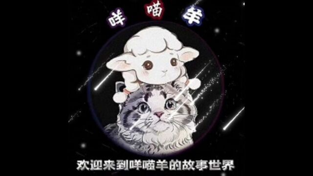 招灵游戏:血腥玛丽