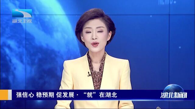 参加“三支一扶”,毕业我到基层去!