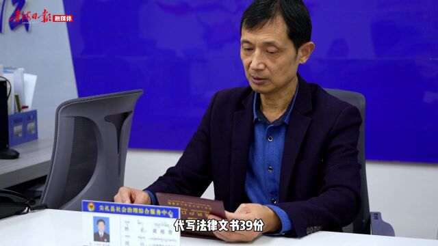 【青报微观】“一核三治”:黄南走出地方特色社会治理之路