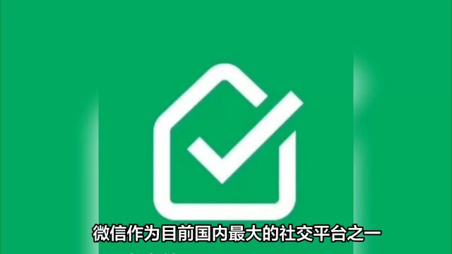 企业微信支付风险冻结延迟结算?解决方法来了!