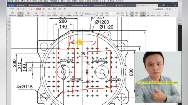 UG模具设计之双色模注塑机 (1)