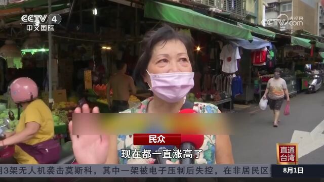 台湾:淡季蛋价仍维持高位