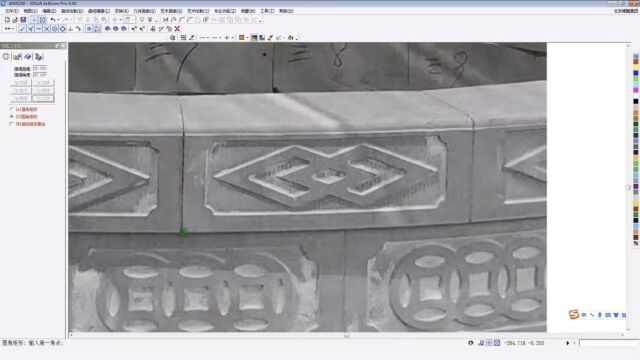 石雕图形制作教程:掌握北京精雕软件的基础画图技能