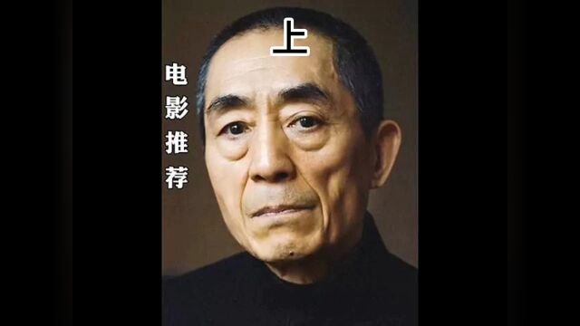 第56集#电影解说 上