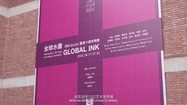 2023北京画廊周|全球水墨—墨斋十周年特展