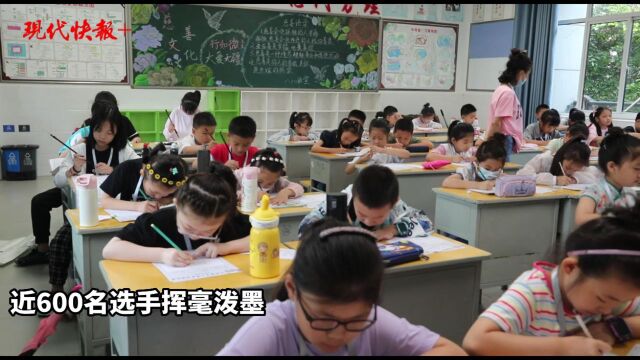 2023江苏省中小学生书法大赛徐州赛区决赛圆满落幕