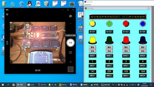 昆仑通态组态软件和单片机实现Modbus ASCII串口通信