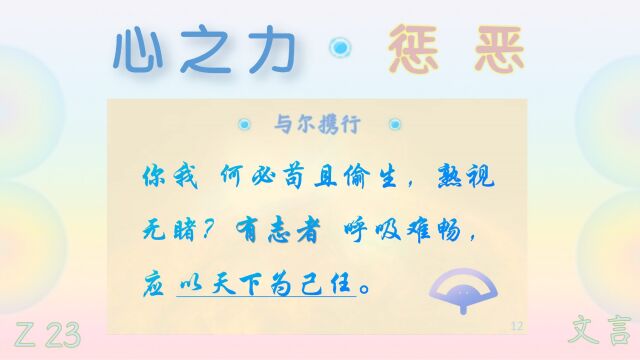 国民的素养?近代时期 亦需提升~人类 文明,西方 资本《心之力》排版三篇