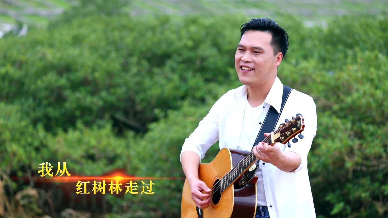 王华聪:这些湛江歌曲的背后,都藏着一个故事∣2023年雷阳书院教育培训