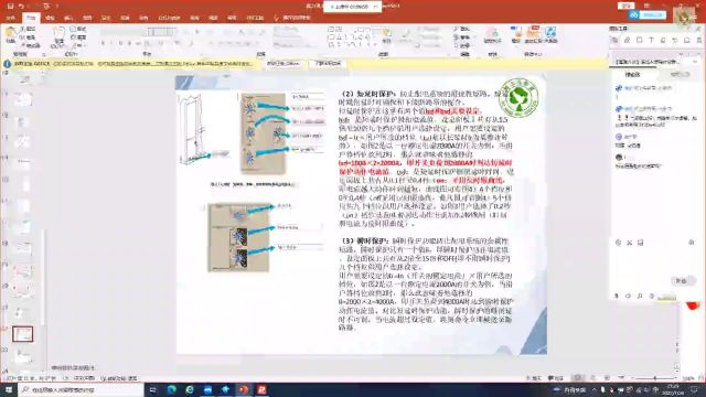 变配电房低压总进线断路器的脱扣器设置,你搞错了吗?