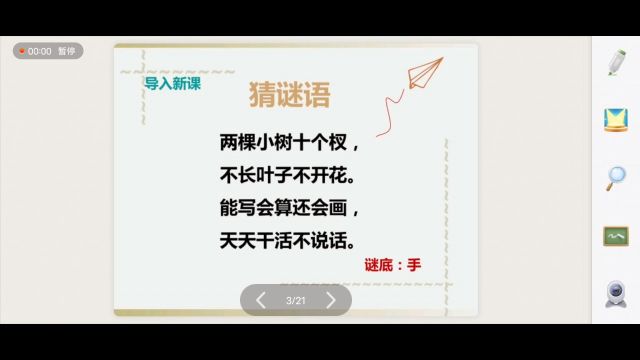 10的组成