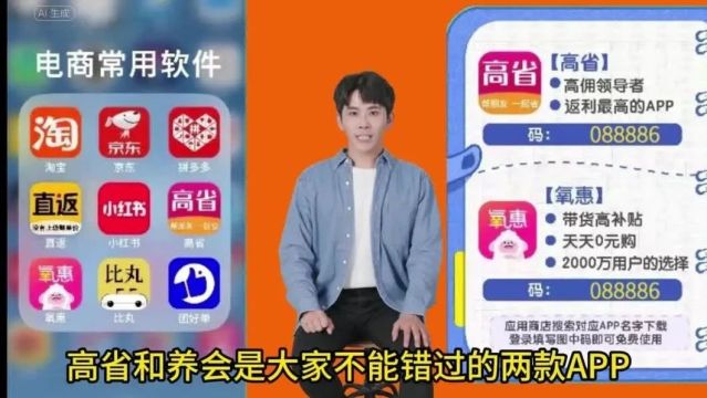 2023十大返利app排行