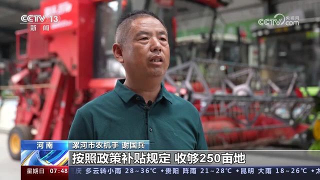 突破十多项国内外技术空白 农业智能化助力端好“中国饭碗”