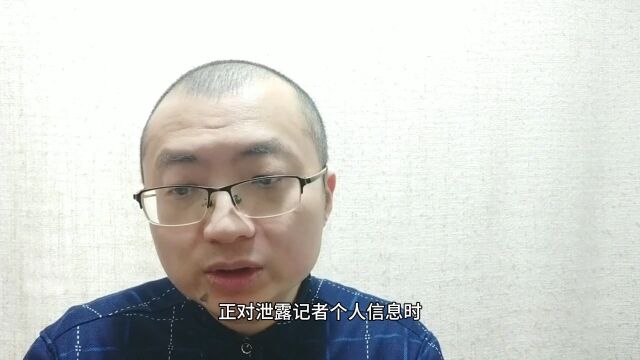 山西侯马警方通报“记者遭辱骂”,违法行为人已被行拘