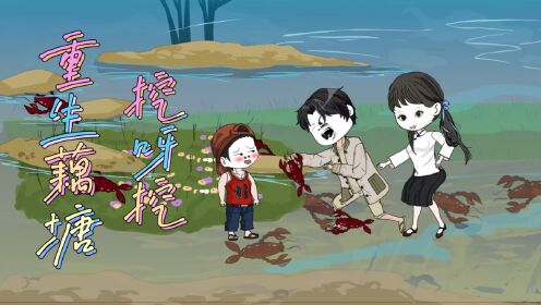第44集:那我懂还是不懂啊,这个可以不懂_动漫_高清完整版视频在线观看_腾讯视频