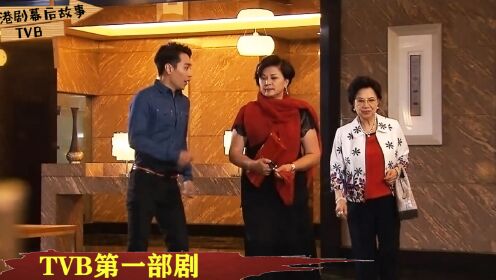 TVB首部电视剧的诞生！黄淑仪和梁舜燕演母女，每天只播出半小时