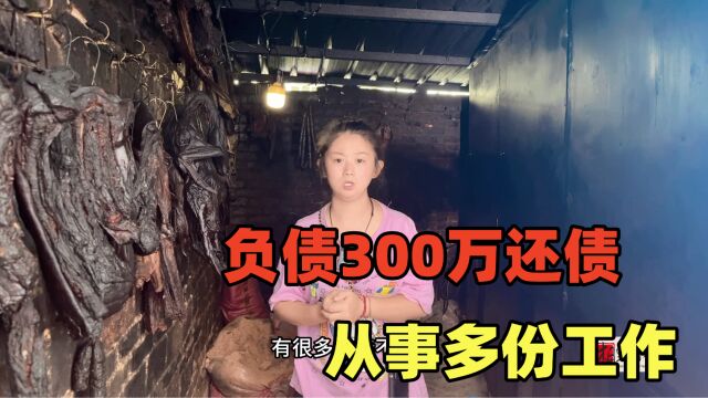 负债300万,仅靠卖肠粉不够的,每天还在做这事,一天赚几百块