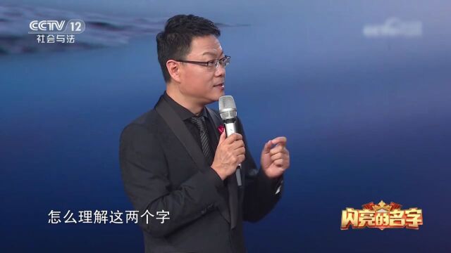 杨炳:危急时刻敢冲锋 “七进七出”护油城