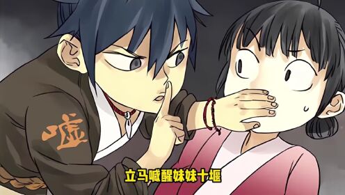 一口气看完《传武》1-30话，武侠玄幻精选，下饭必备！#有声漫画#漫画解说充能计划#一口气看完_高清1080P在线观看平台_腾讯视频