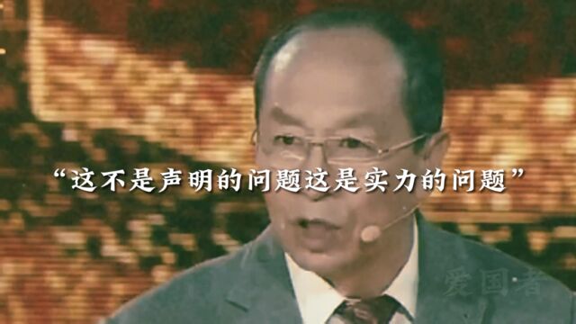 有些人或许不清楚祖国的强大,带你回味那些经典语录